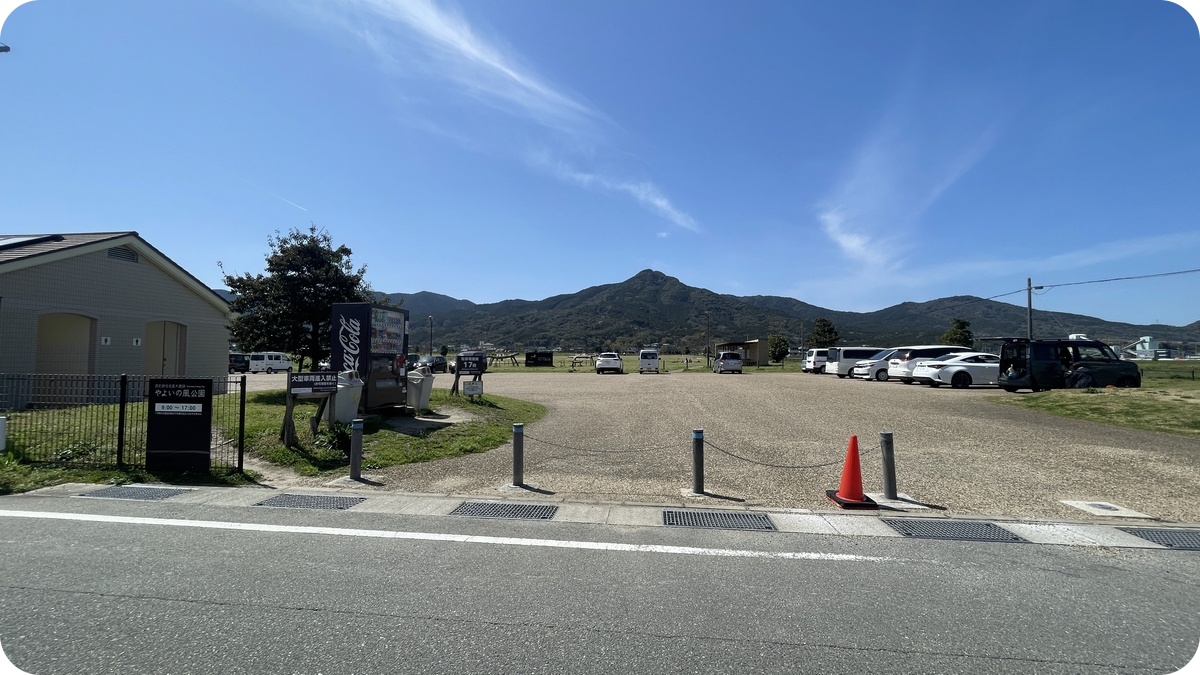 やよいの風公園